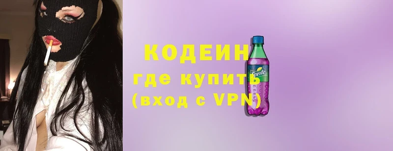 MEGA ссылки  Крымск  Codein Purple Drank 