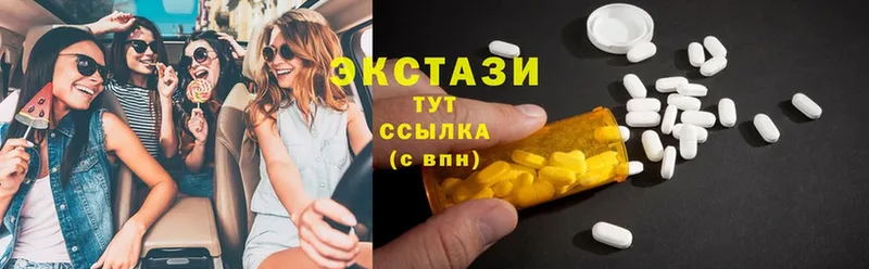 Ecstasy mix  Крымск 