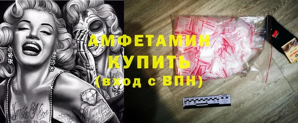 бутират Верея